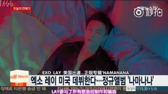 艺兴最新爆料新闻报道图片,揭秘幕后故事，独家图片曝光