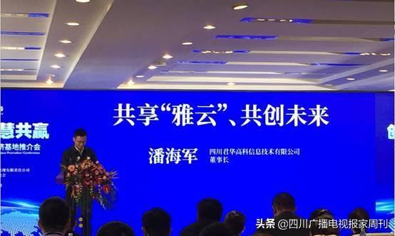 川大校友爆料视频大全,揭秘校园风云与校友风采