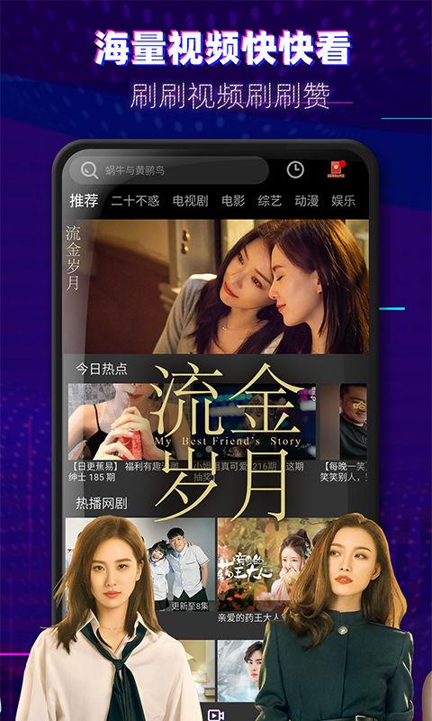 古驰爆料视频大全下载免费